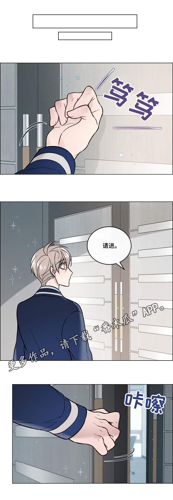 第29章：隔音