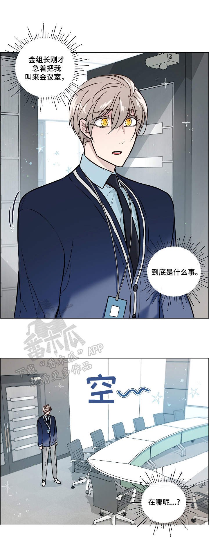 第29章：隔音