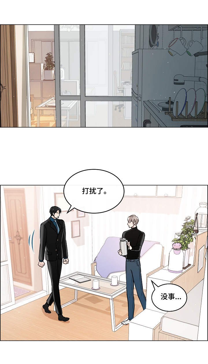 第3章：戒指