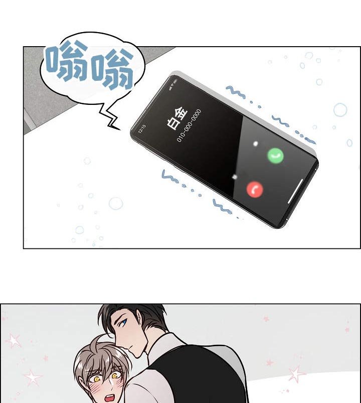 第30章：差别