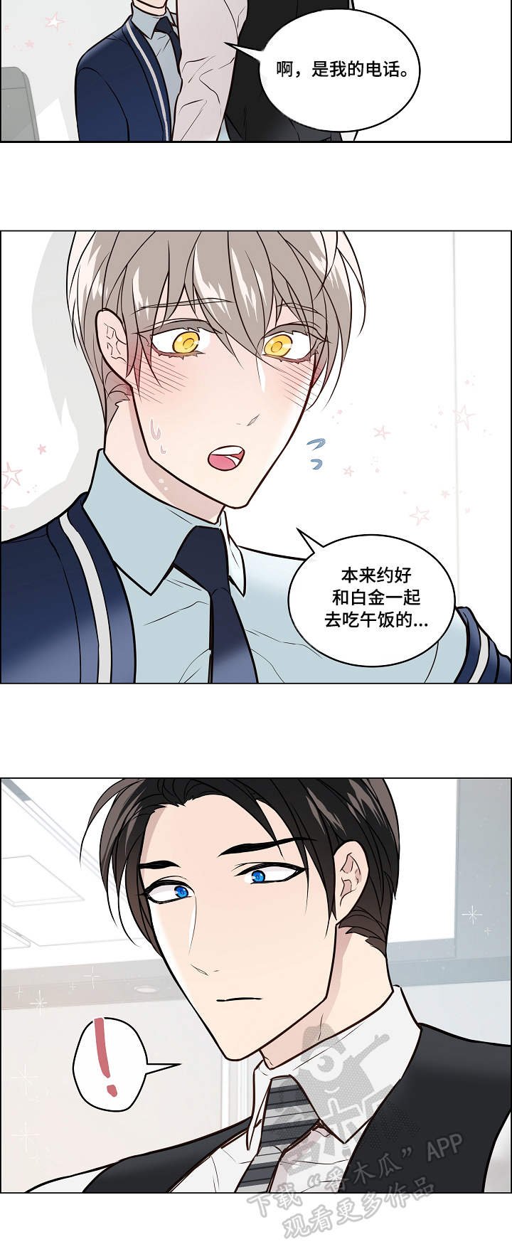 第30章：差别