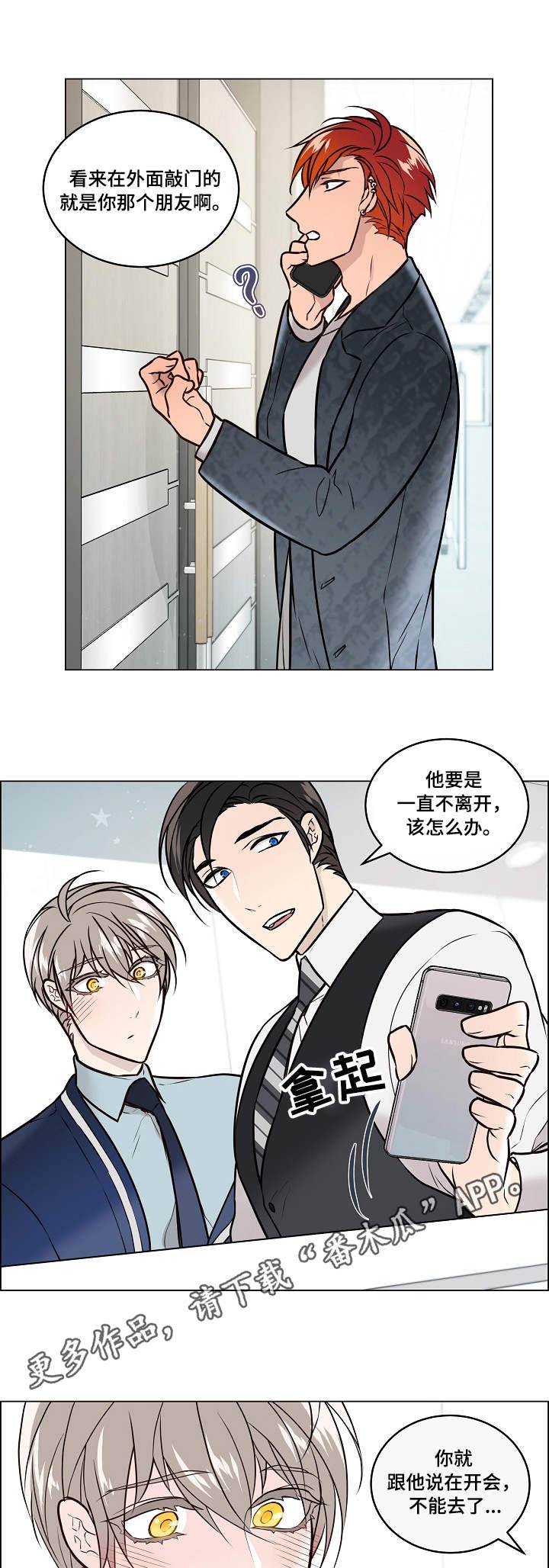 第31章：声音