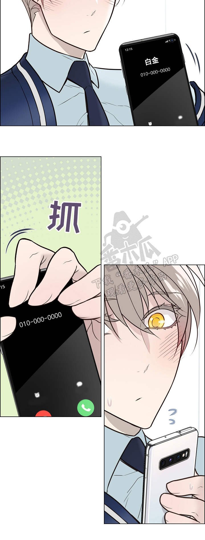 第31章：声音