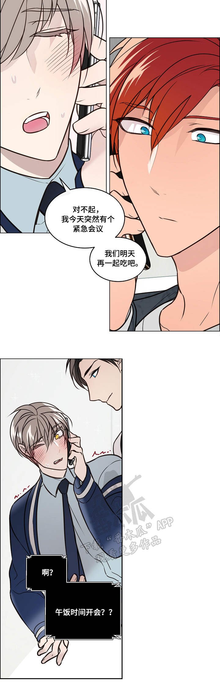 第31章：声音