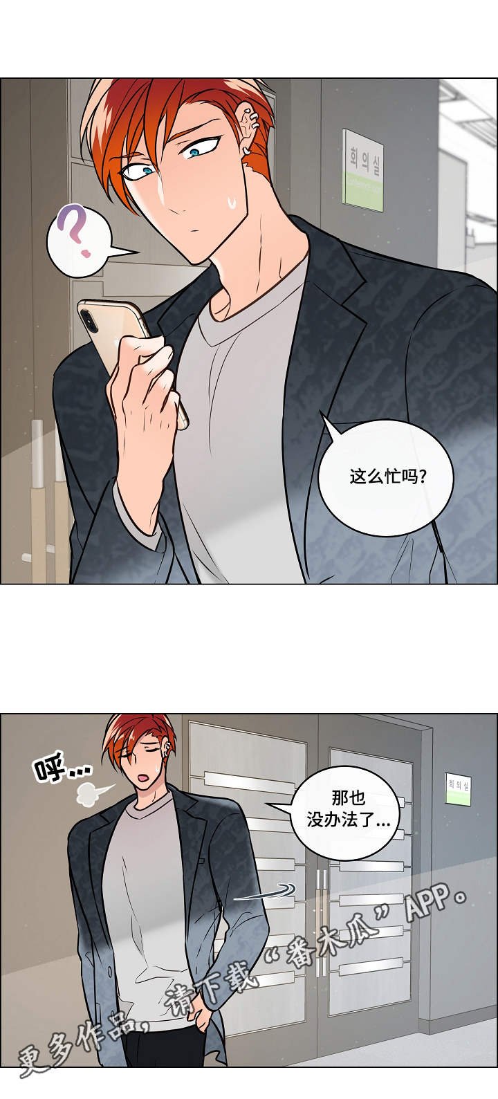 第31章：声音