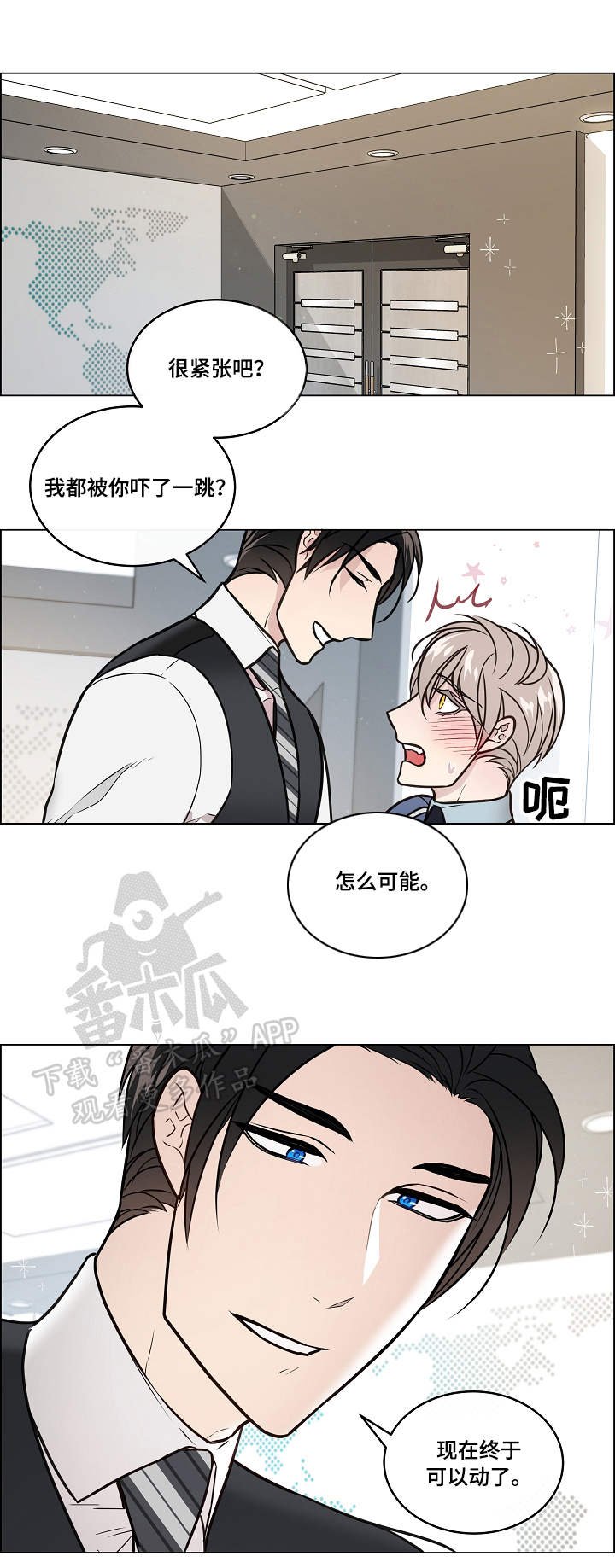 第31章：声音