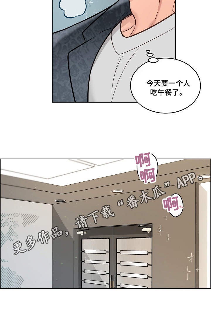 第31章：声音
