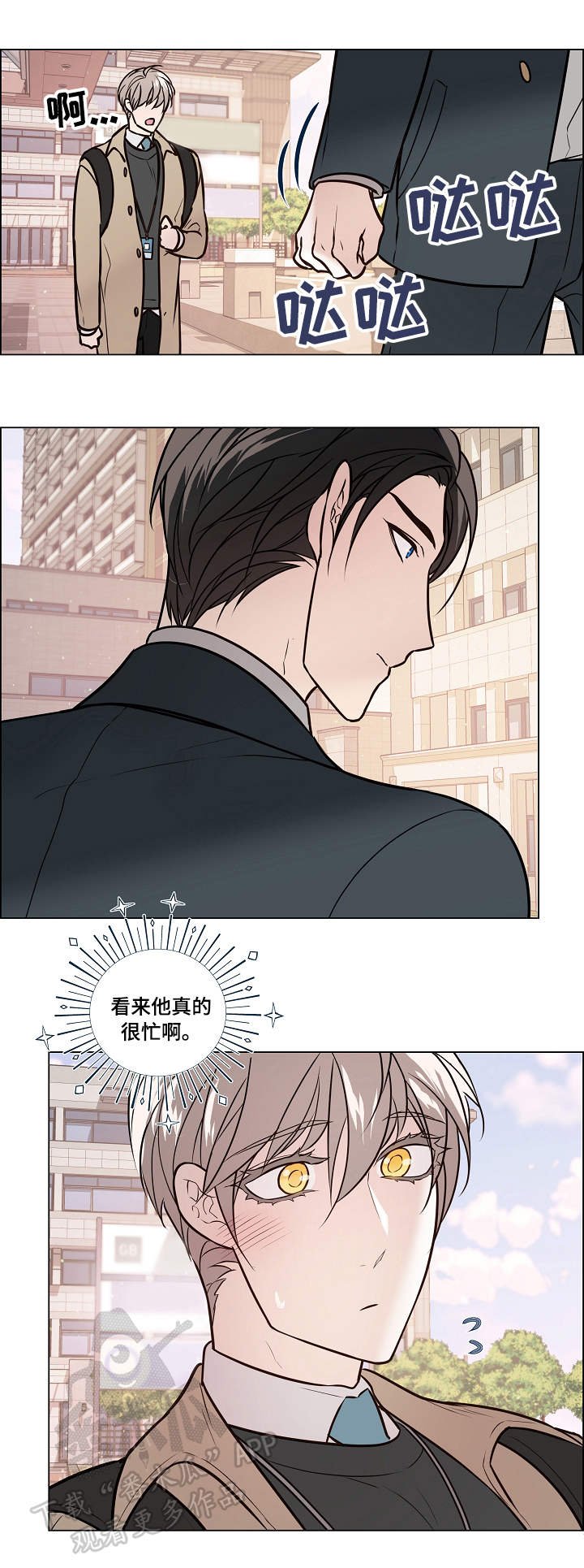 第32章：颤抖