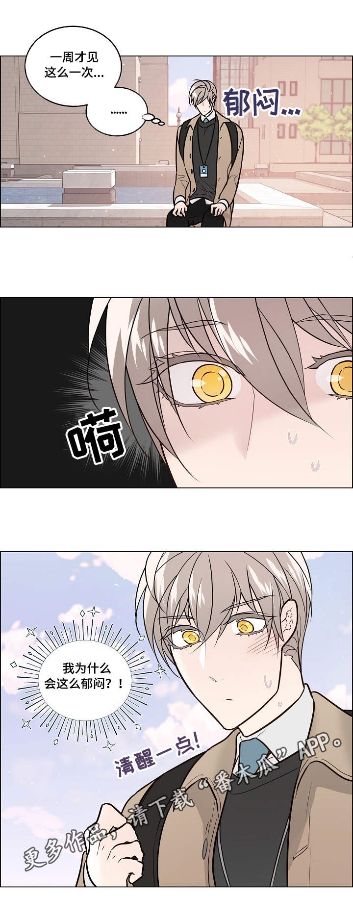 第33章：忙碌