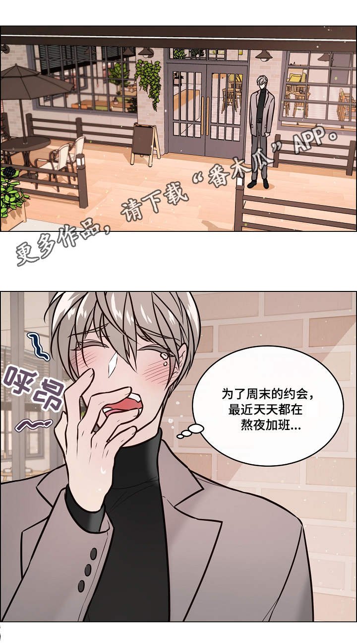 第34章：爽约