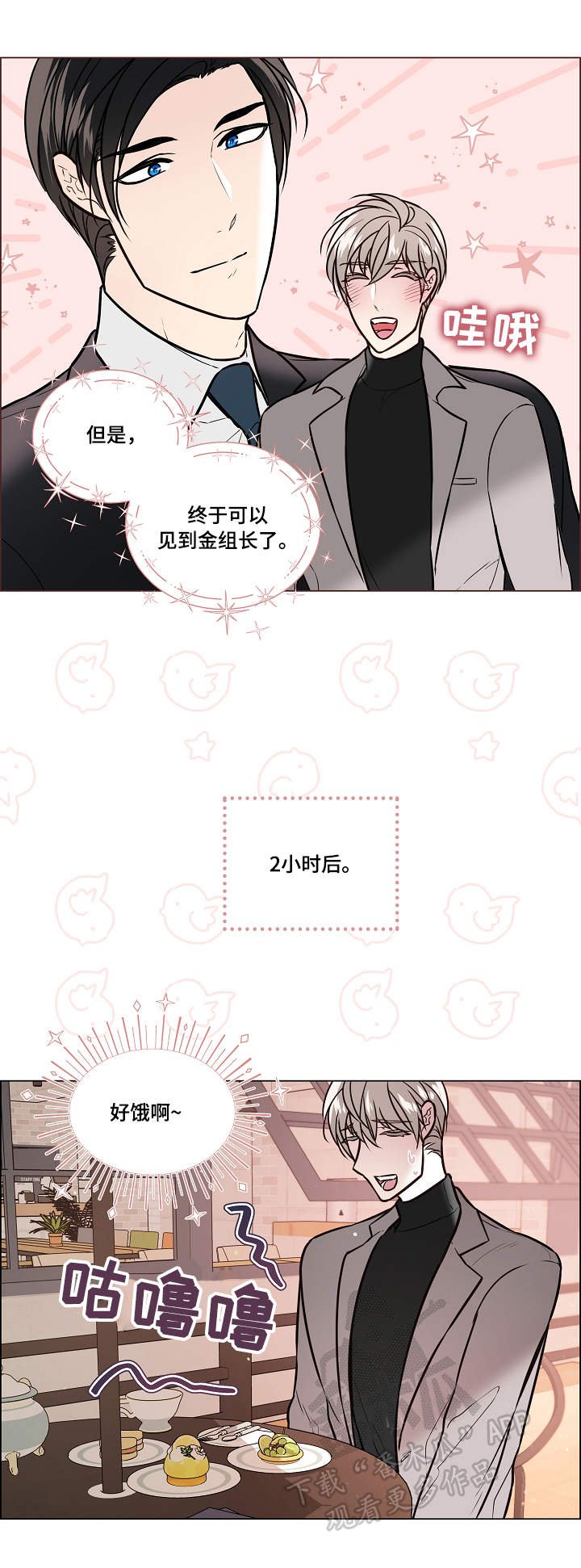 第34章：爽约