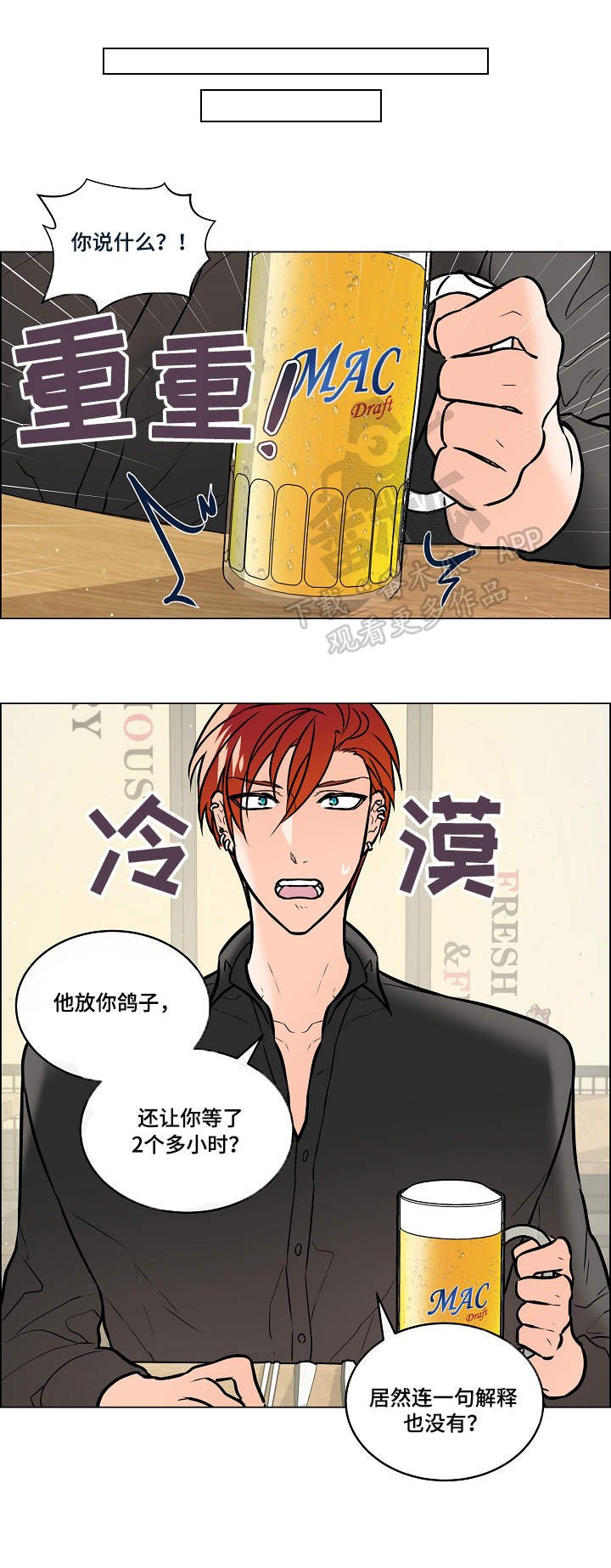 第34章：爽约