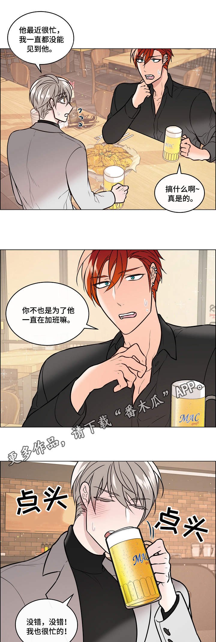 第34章：爽约
