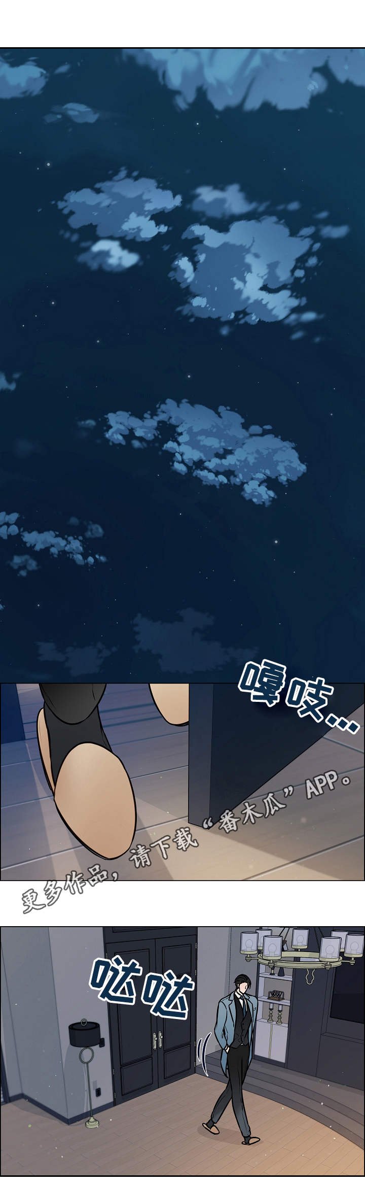 第36章：疲惫