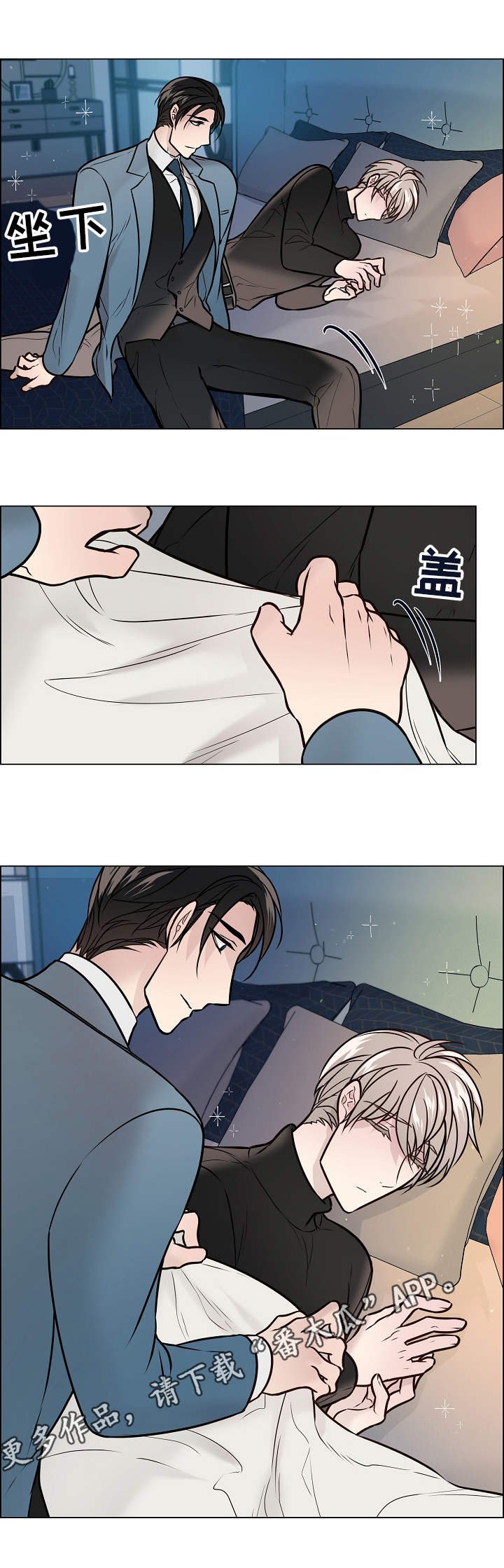 第36章：疲惫