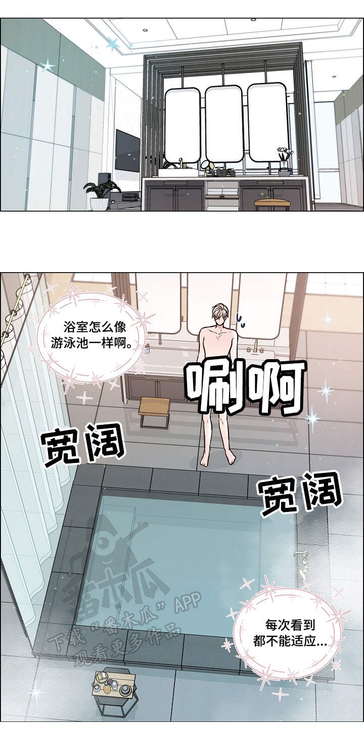 第37章：缘由
