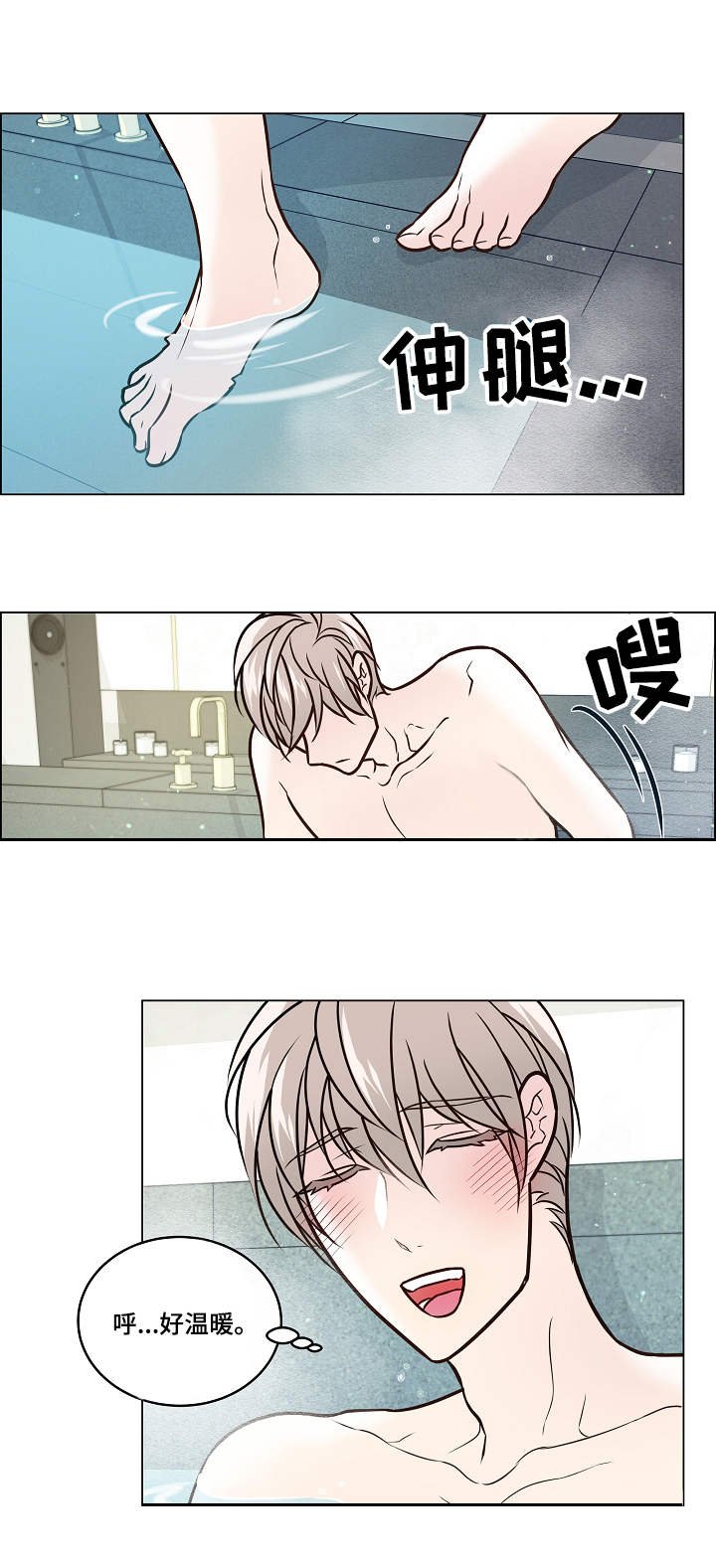 第37章：缘由