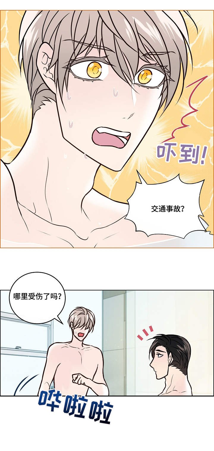 第37章：缘由