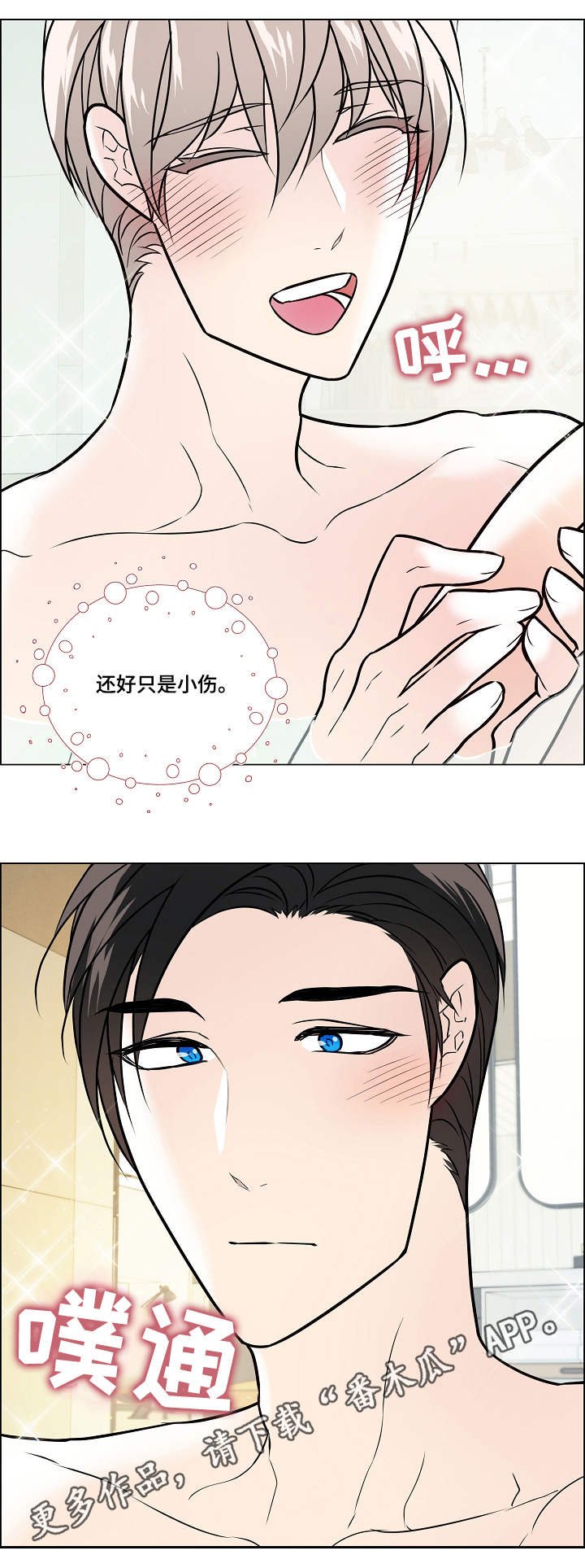 第37章：缘由