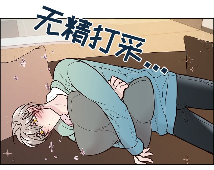 第39章：休假约会