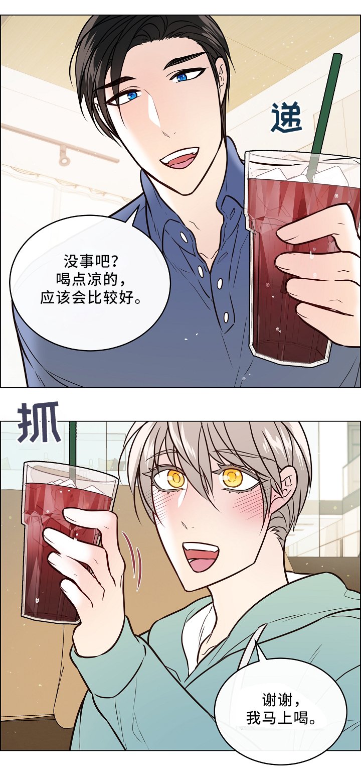 第39章：休假约会