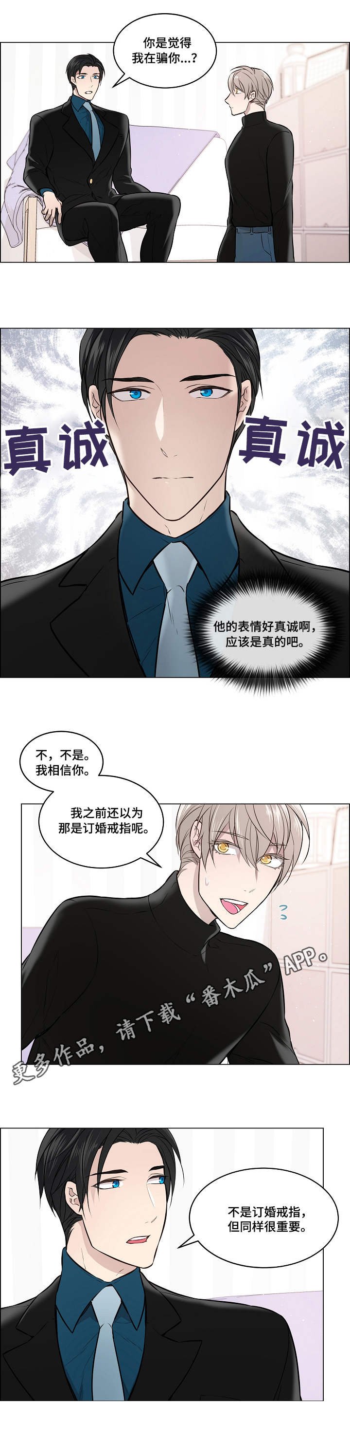 第4章：喜鹊