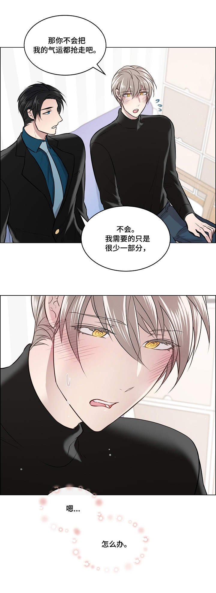 第4章：喜鹊