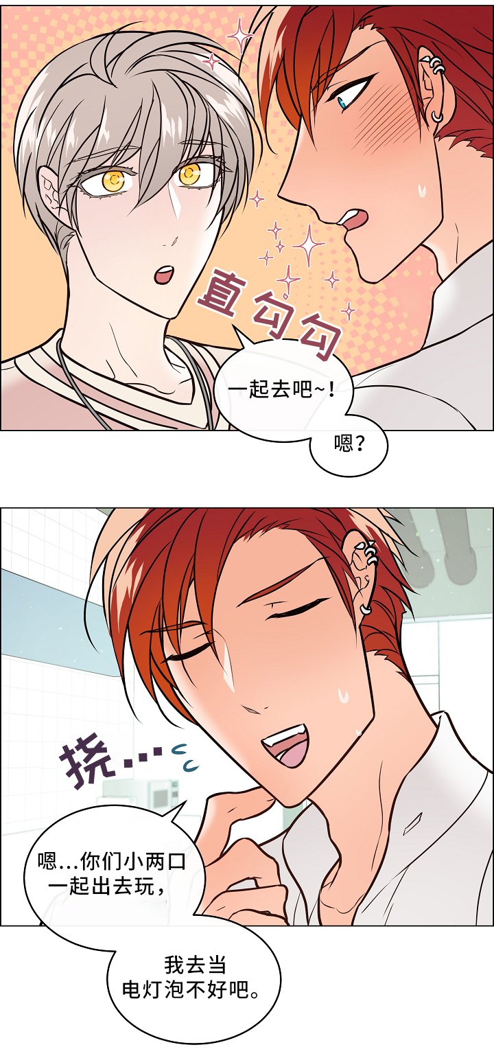 第40章：嫉妒