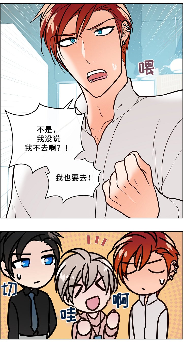 第40章：嫉妒