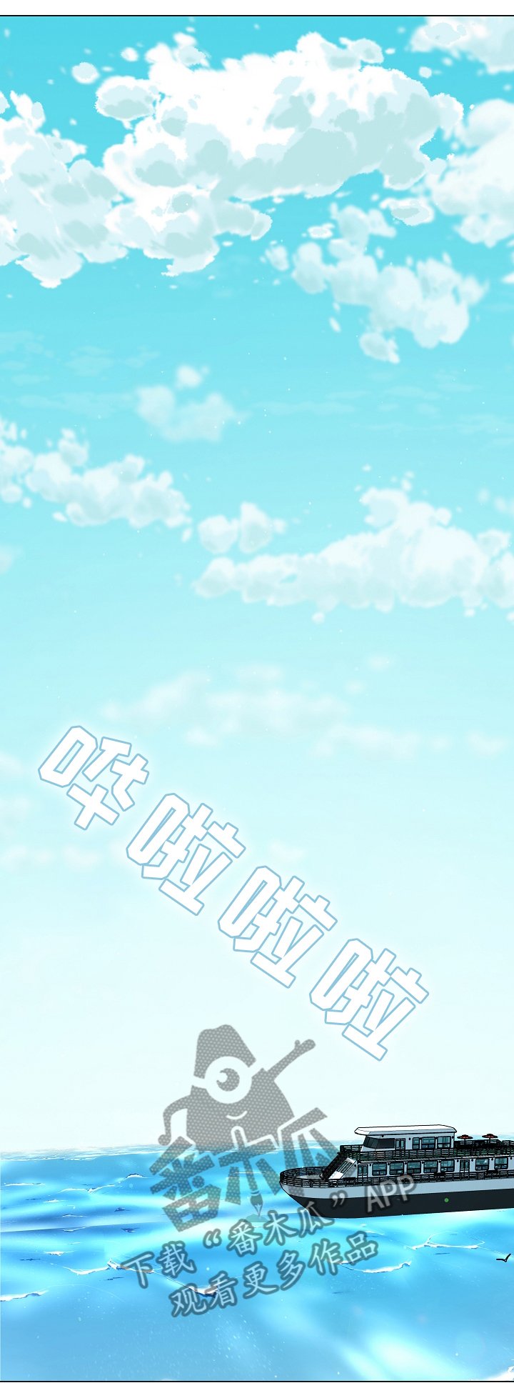 第40章：嫉妒
