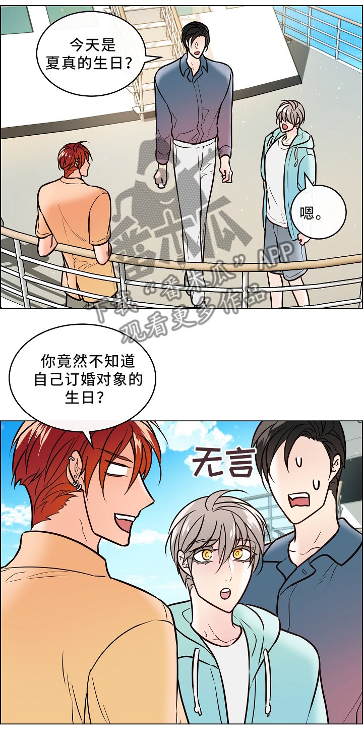 第40章：嫉妒