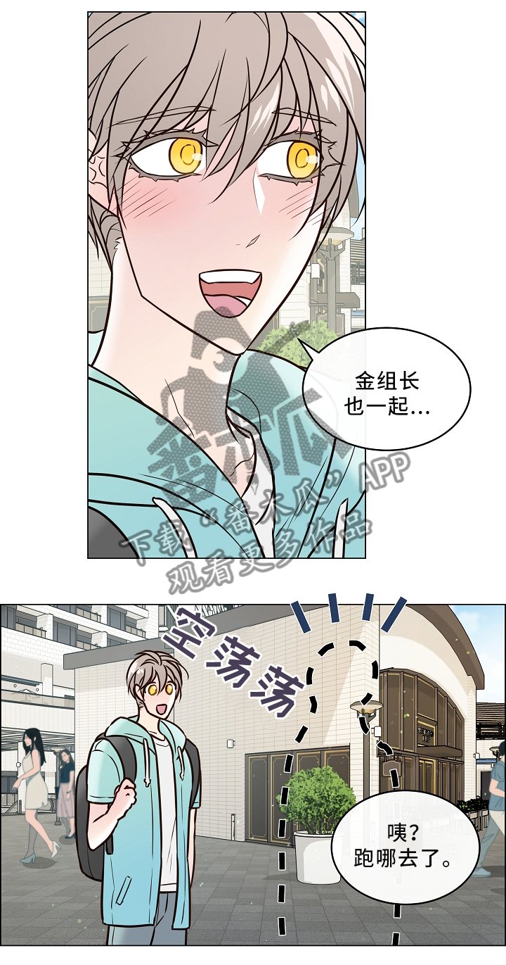 第40章：嫉妒