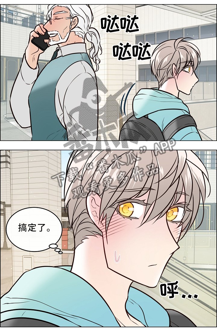 第41章：喜鹊的秘密