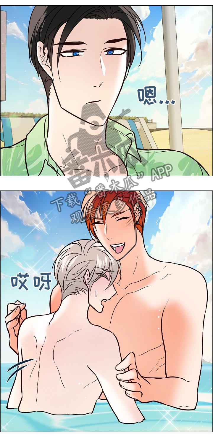 第42章：吃醋