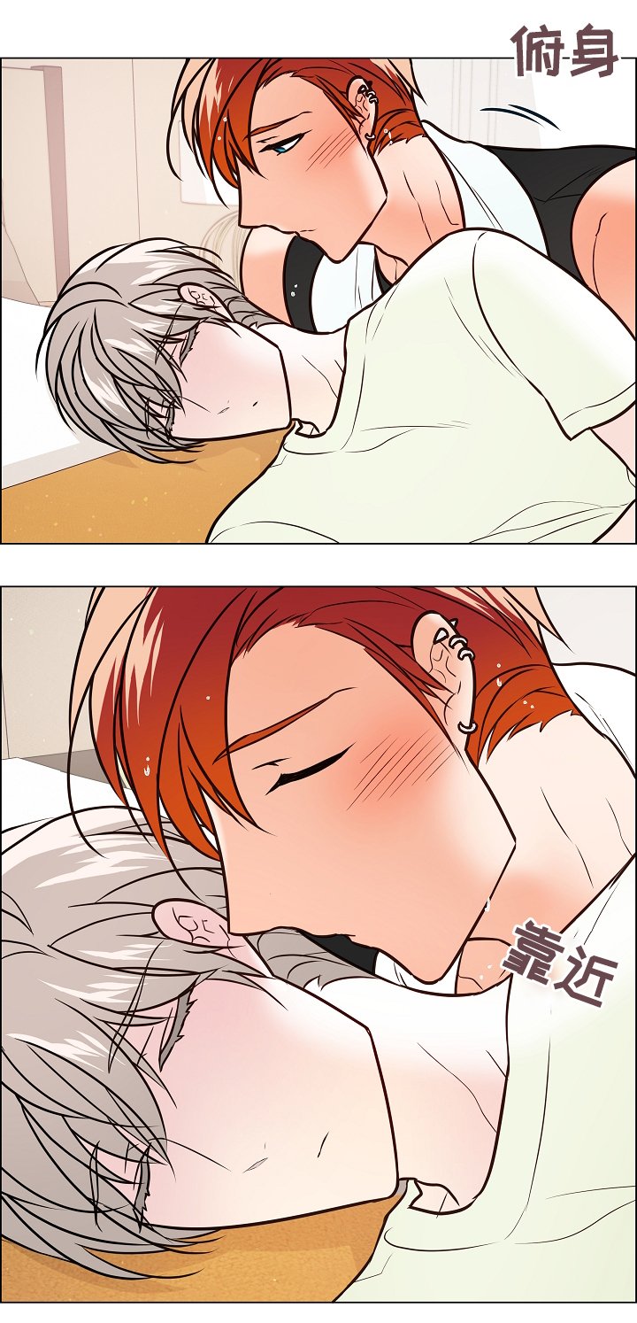 第42章：吃醋
