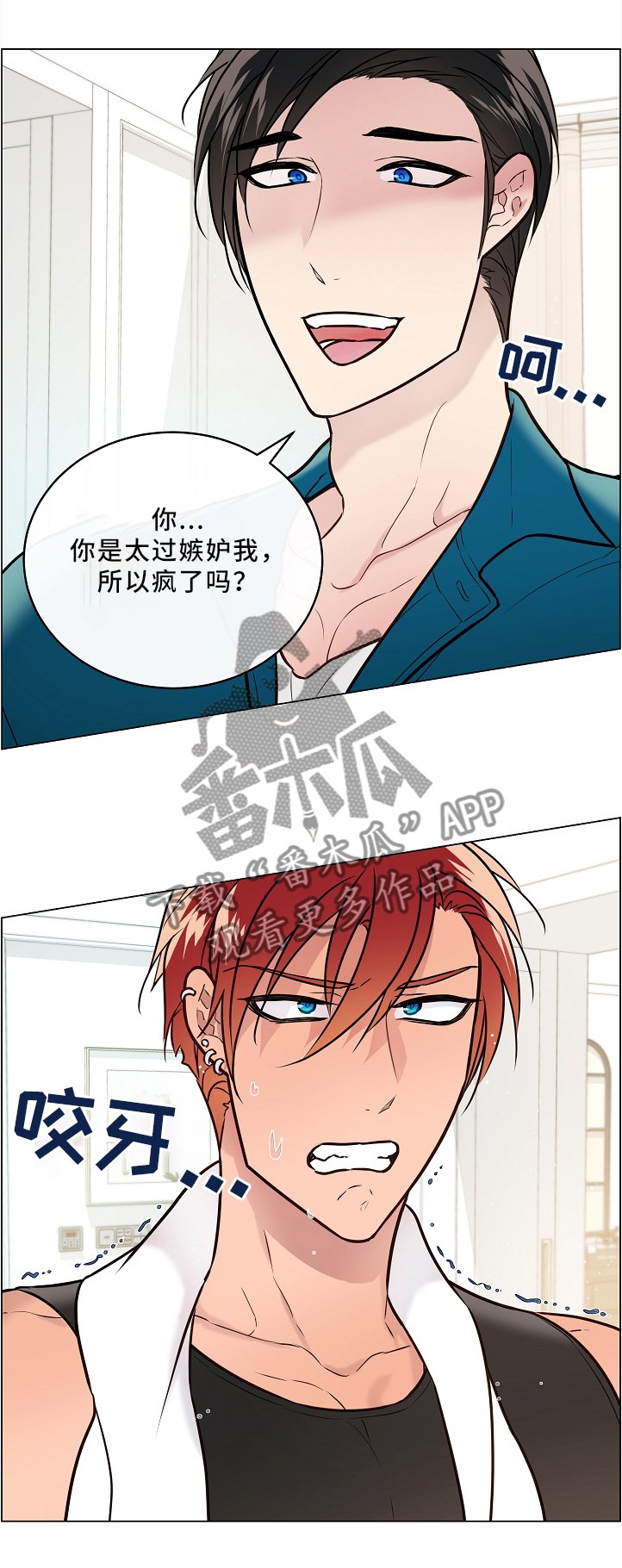第43章：同类