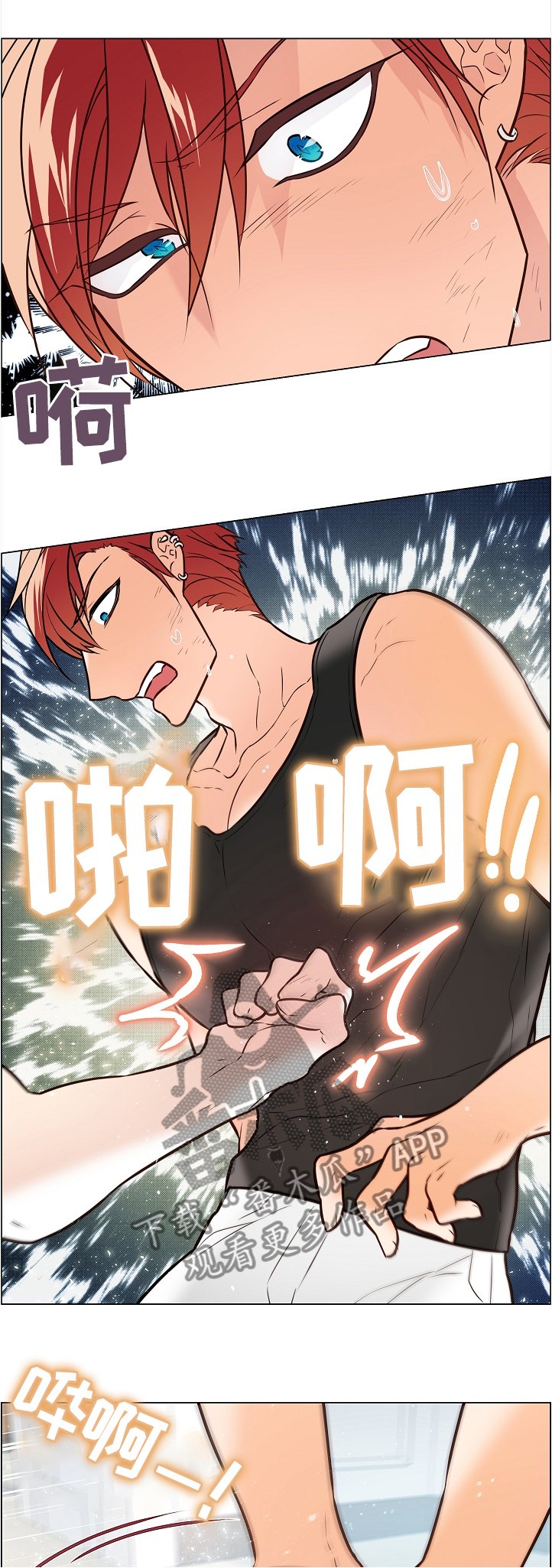 第43章：同类