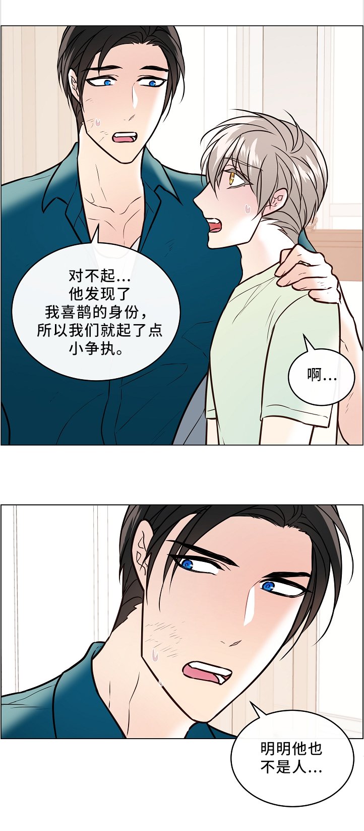 第44章：两只宠物
