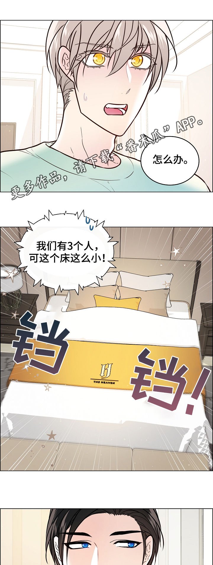 第45章：结婚？