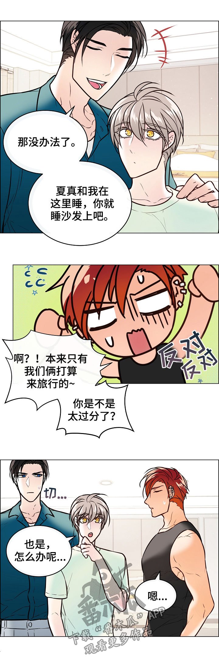 第45章：结婚？