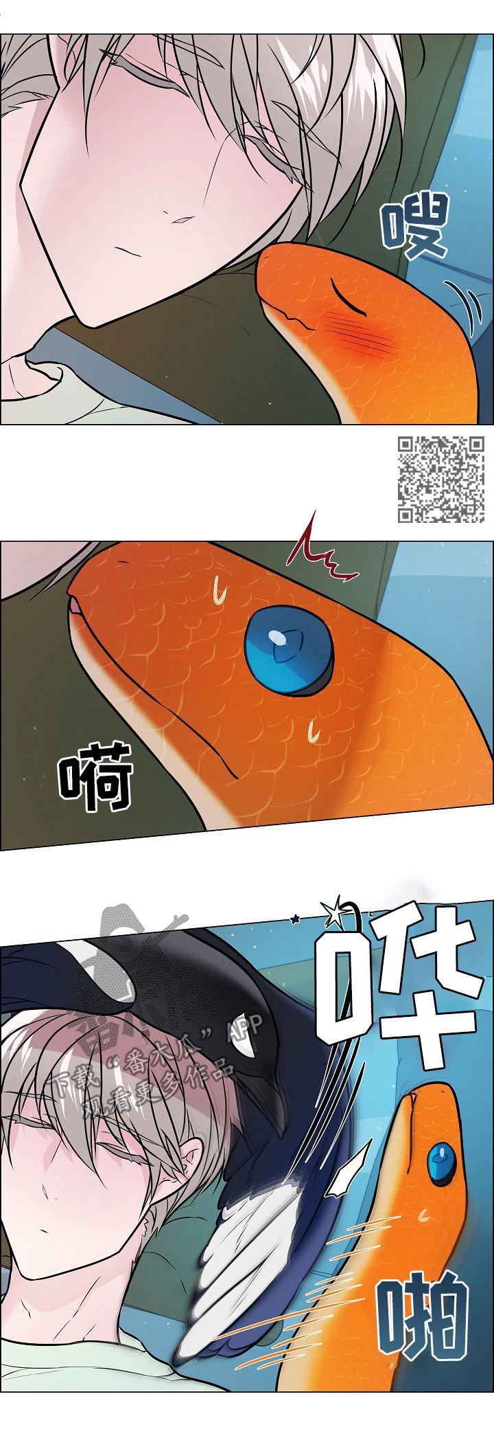 第45章：结婚？
