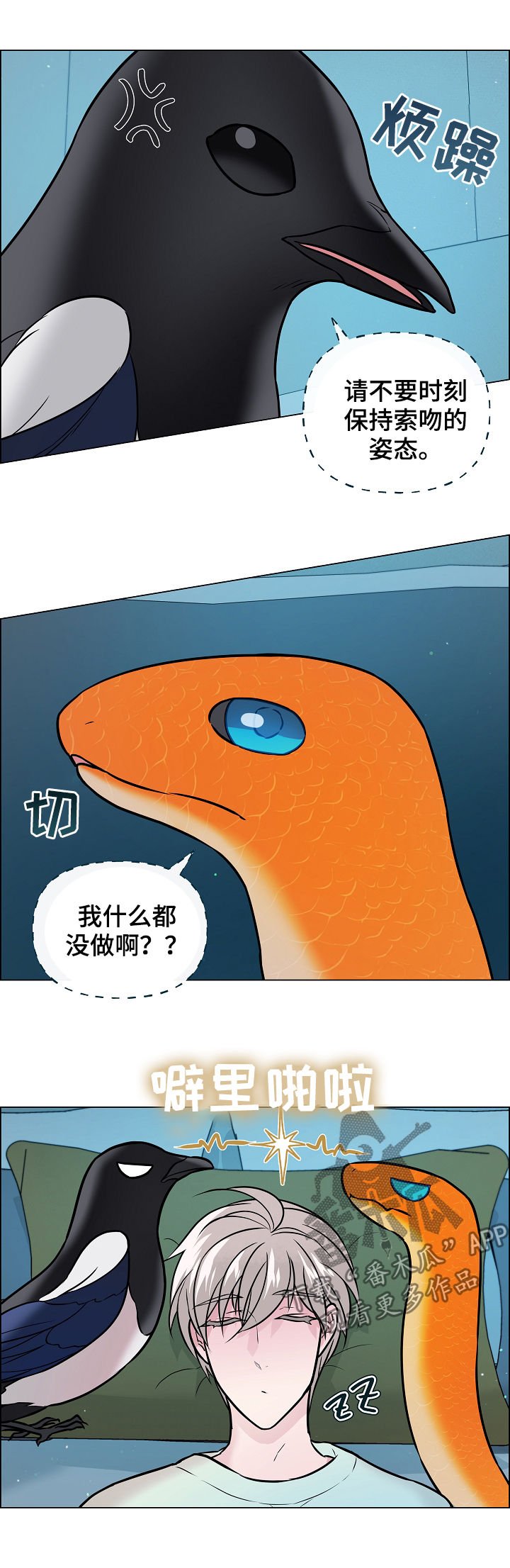 第45章：结婚？