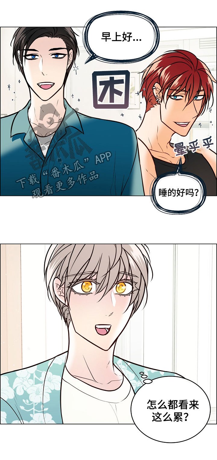 第45章：结婚？