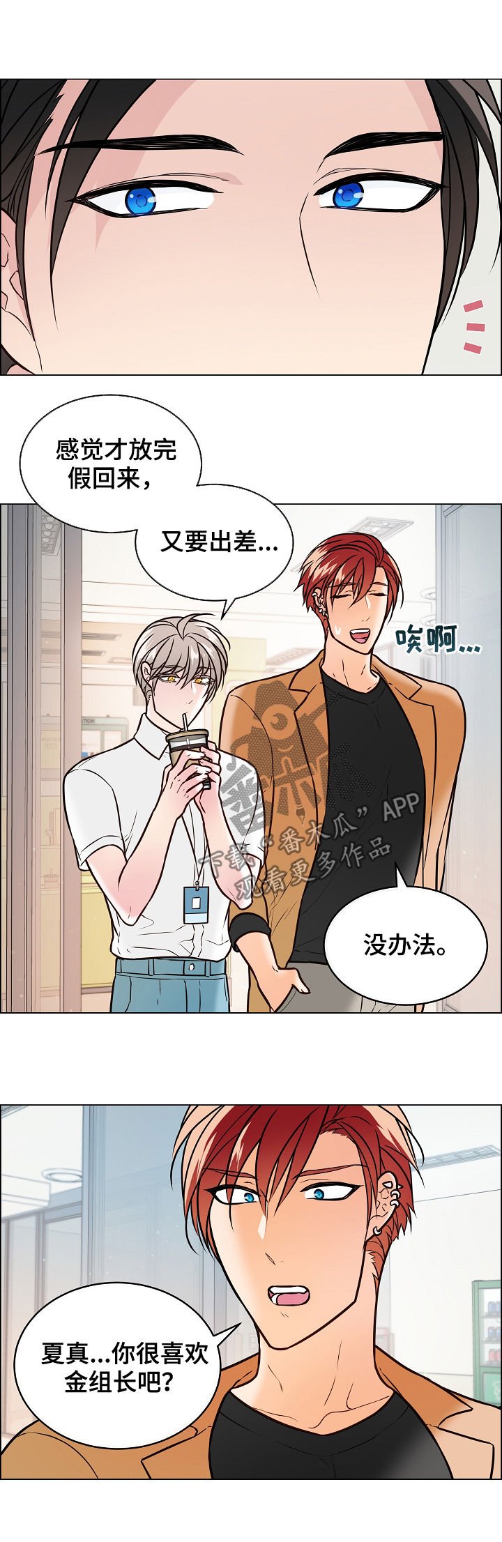 第45章：结婚？