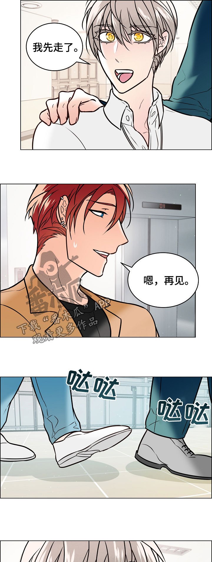 第46章：戒指