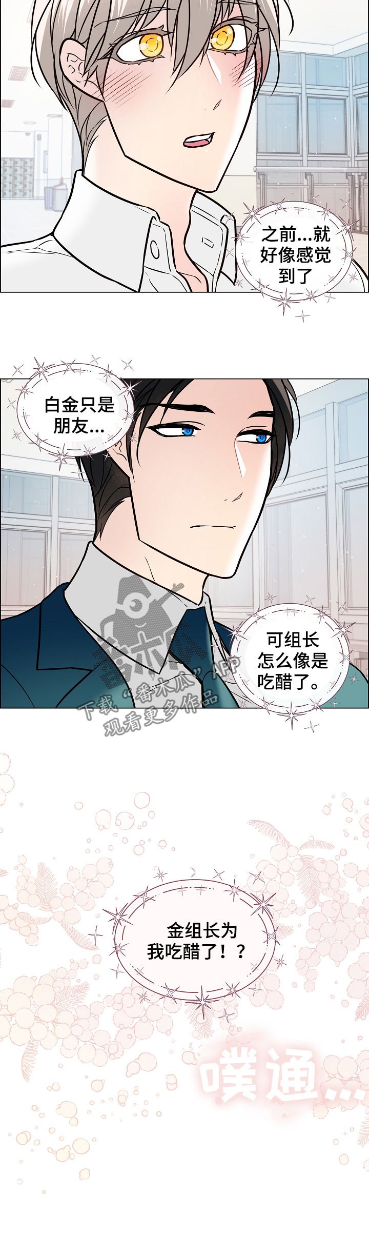 第46章：戒指