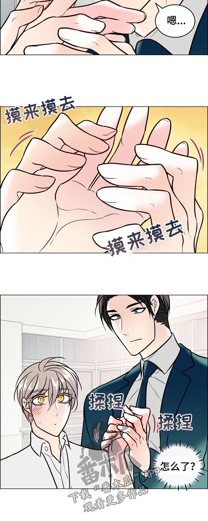 第46章：戒指