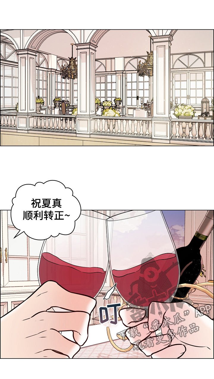 第46章：戒指