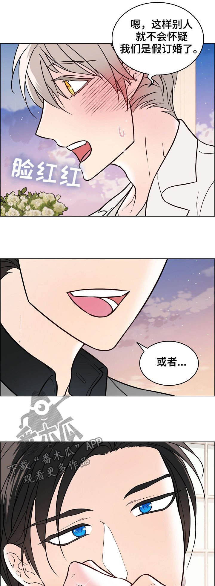 第46章：戒指