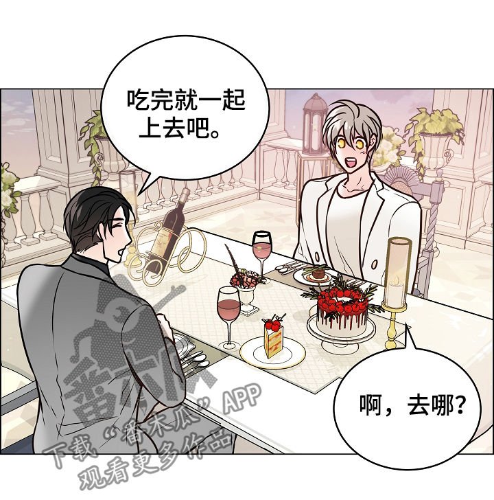 第47章：就现在